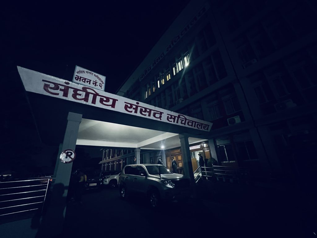 सिंहदरबारमा माओवादी, नेकपा एस र जसपाको बैठक जारी