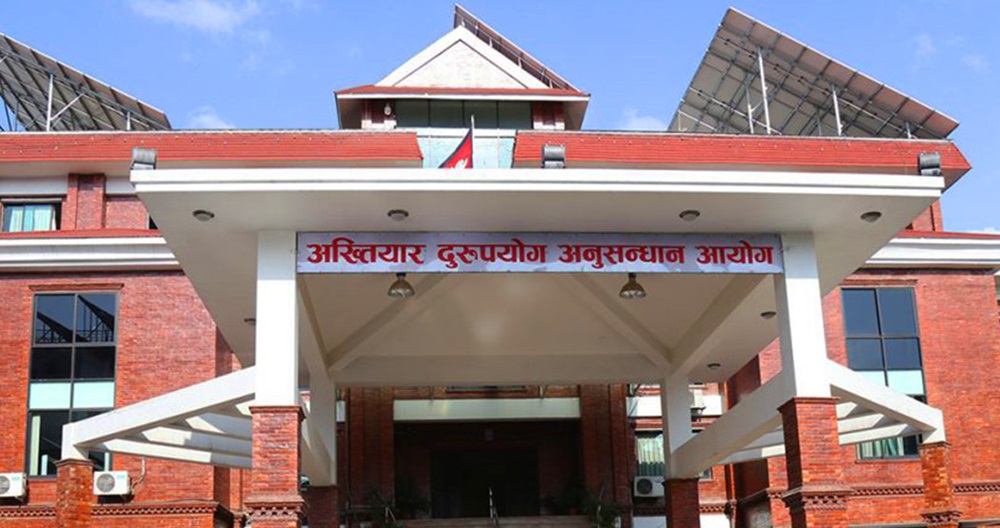 CIAA Files Case Against 14 Individuals, 2 Companies in Pashupati Crematorium Scam