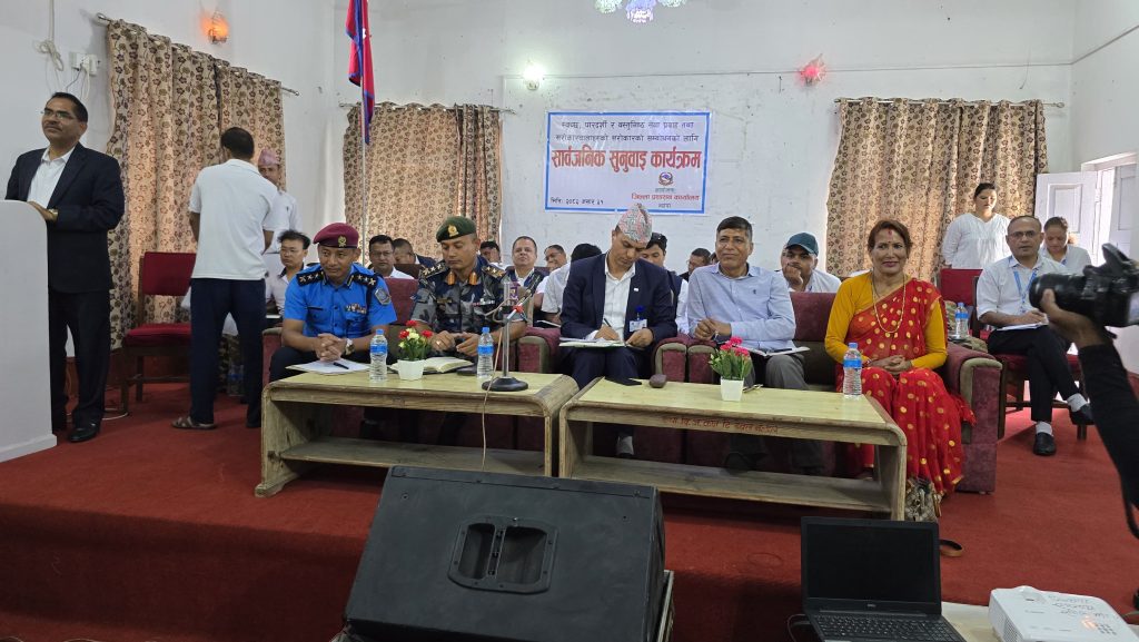 सुशासन र पारदर्शिताका लागि झापामा सार्वजनिक सुनुवाइ: सडक, भ्रष्टाचार र विद्युत् समस्यामाथि प्रश्न