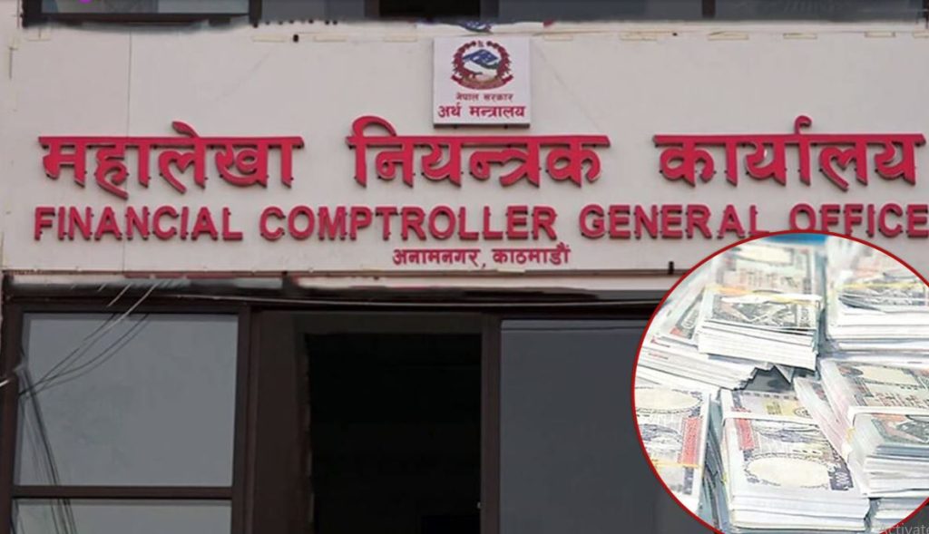 सरकारले गर्यो तीन महिनामा १८ प्रतिशत बजेट खर्च