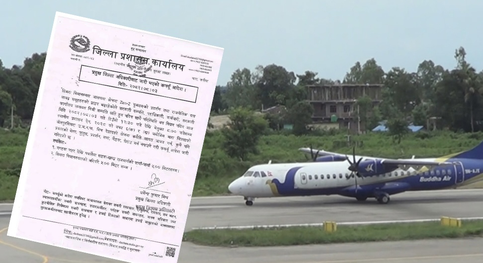 एमाले नेताको आगमनलाई लिएर सिमरामा तनाव, कर्फ्यू आदेश जारी